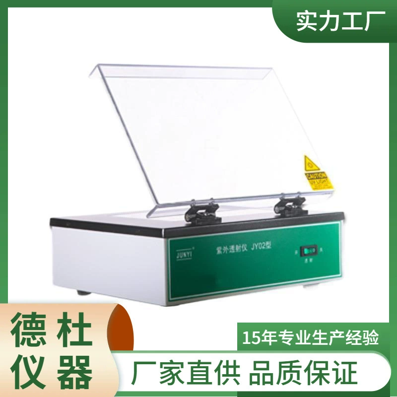 Поставка УФ-анализатора типа JY02 для измерения пропускания УФ-излучения