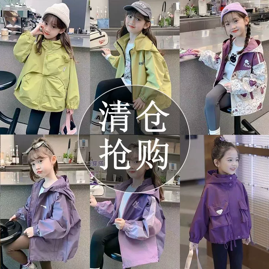 [Распродажа] Куртка для девочек Весна и Осень 2025 Новая иностранная одежда для детей