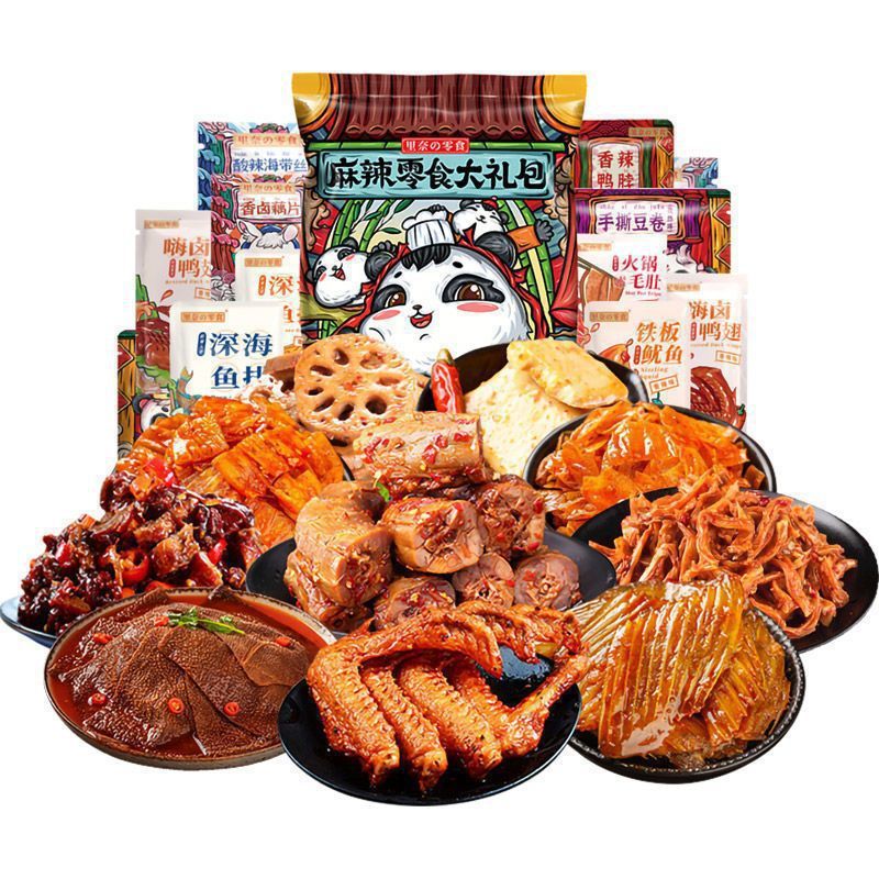 零食大礼包麻辣礼盒送女友卤味解馋休闲零食小吃鸭脖肉食六一礼物