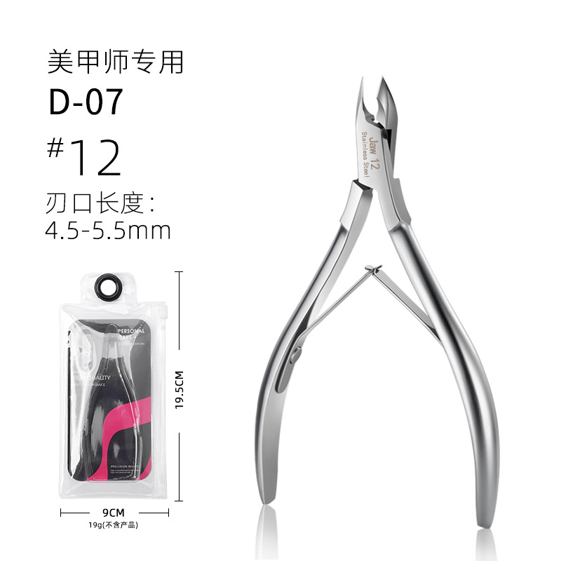 "매니큐어 스페셜" D07-12 나이프 + PVC 가방
