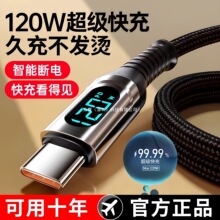 120W������䔵�������ܔ��@��늾��m����O��OPPO�A��ژsҫС��