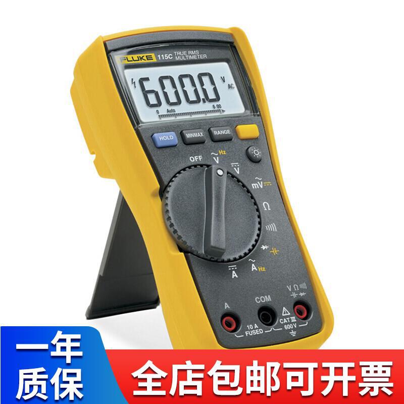 福禄克（FLUKE）F115C 紧凑型数字万用表 交直流电压电流表