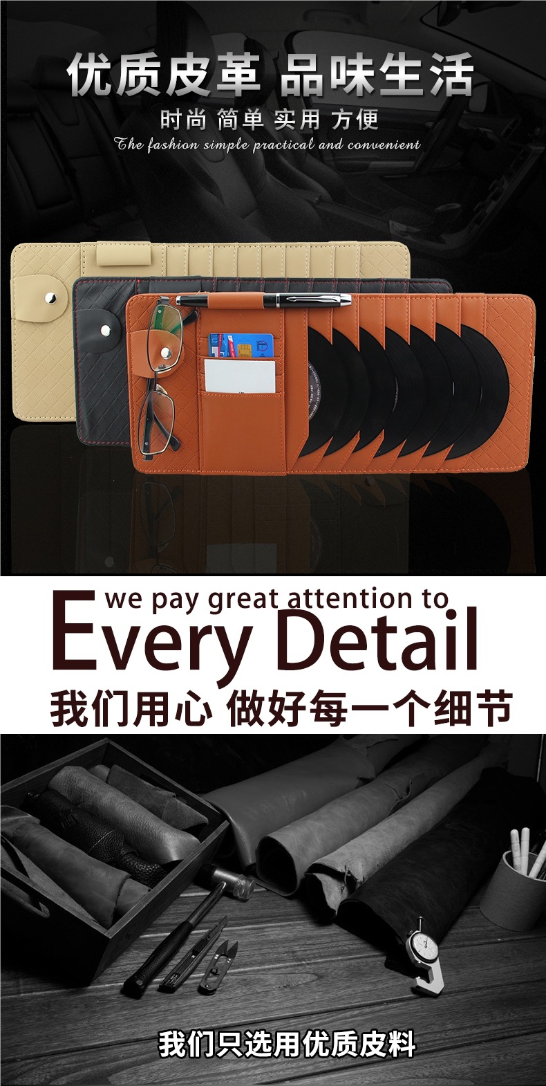 Car Supplies Car Cd Bag Disc Disc Bag Storage Sun Visor Dvd Organizer Bag Multi-Functional Modification