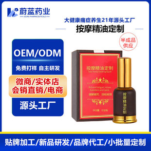 ����oem�����[ʹ��Ħ�����P��ϥ�w����l��͸��Һ͸���N�ƴ��ӹ�