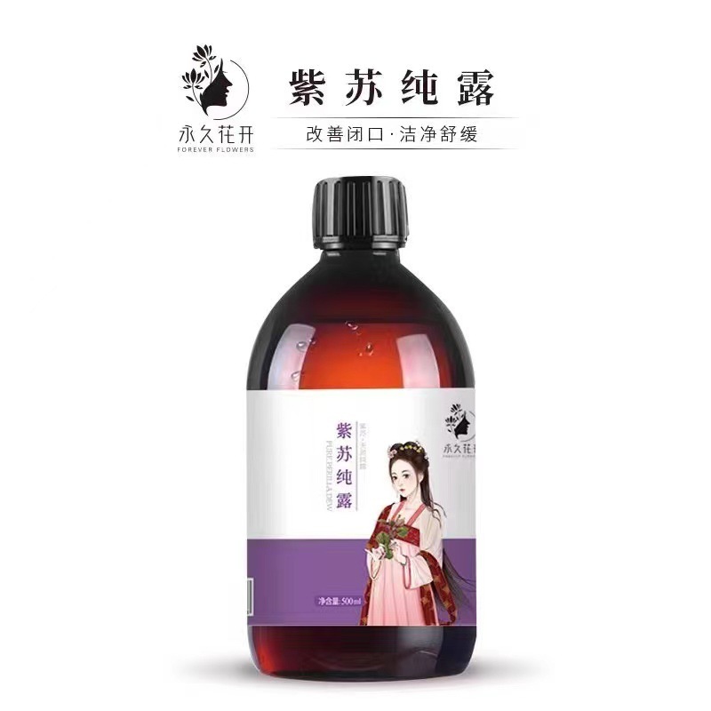 ダマスカスローズハイドロゾル保湿保湿トーニングエッセンスウォーター肌の色を明るくする花のつぼみエッセンシャルオイルエッセンス|undefined