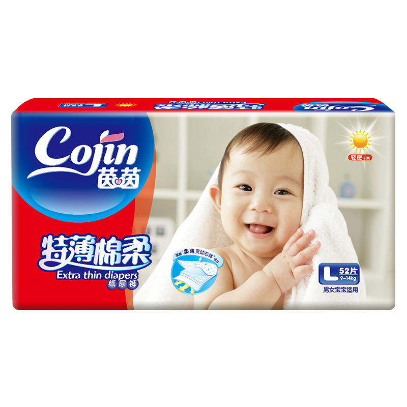 Yinyinte thin cotton soft baby diapers newborn S/M/L/XL ultra-thin breathable baby diapers