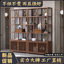 茶几茶桌新中式办公室功夫茶台多宝阁博古架书架展示组合胡桃色木