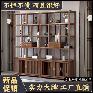 Coffee Table, New Chinese Style Office Kung Fu Tea Table, Multi-Treasure Cabinet, Bookshelf Display Combination, Walnut Color Wood