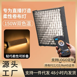 摄影摄像灯具;摄影摄像器材;补光灯