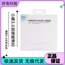 小佩滤芯智能饮水机二代三代无感应电全自动猫咪狗狗活水喝水可换