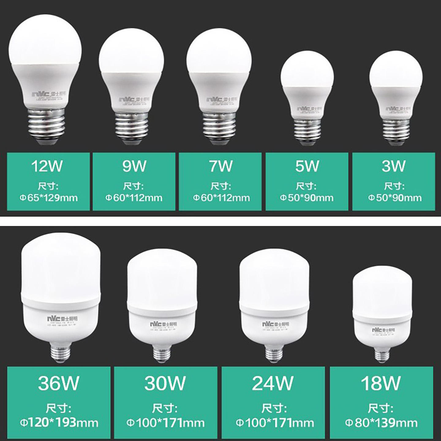 Raytheon iluminación LED bombilla E27 tornillo 3W5W7W9W LED bombilla de ahorro de energía bombilla de iluminación cálida luz blanca
