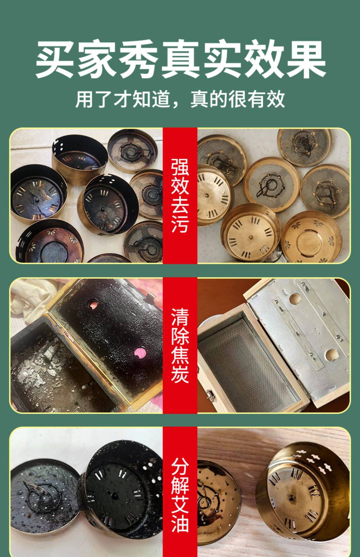Moxa Burner Cleaning Solution 3 Bottle Set Removes Tar Soot and Grease from Moxibustion Boxes and Portable Moxa Jars quality and texture
