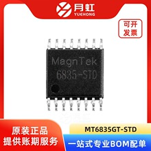 MT6835GT-STD ���ԽǶȱ�����оƬ MAGNTEK/���� ��װTSSOP-16