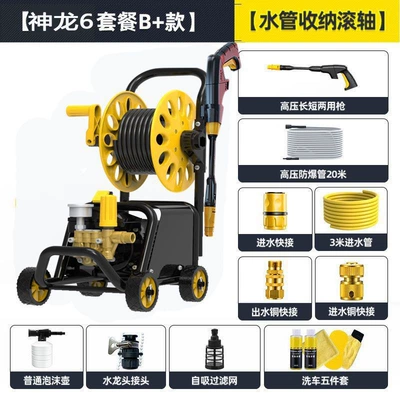 Guide Car High-Pressure Water: Portable car washer - shenlong-1500w-model-b-pipe-rack-a-total-of-23m-pipes