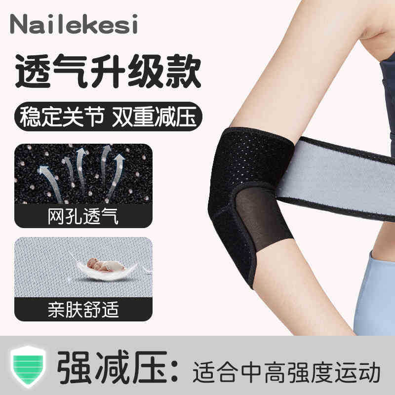 블랙 [5세대 Y-com 테크니컬 원단] 땀흡수, 통기성 스타일