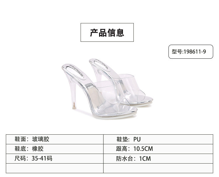 Dép sandal cao gót nhọn quai trong suốt mũi hở phong cách tiên nữ — Màu bạc, Màu trắng, Màu đen, Màu đỏ chi tiết 3