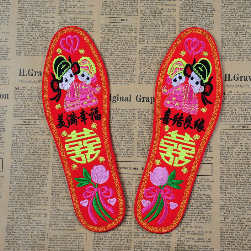 沂源县悦庄镇平步鞋垫加工厂