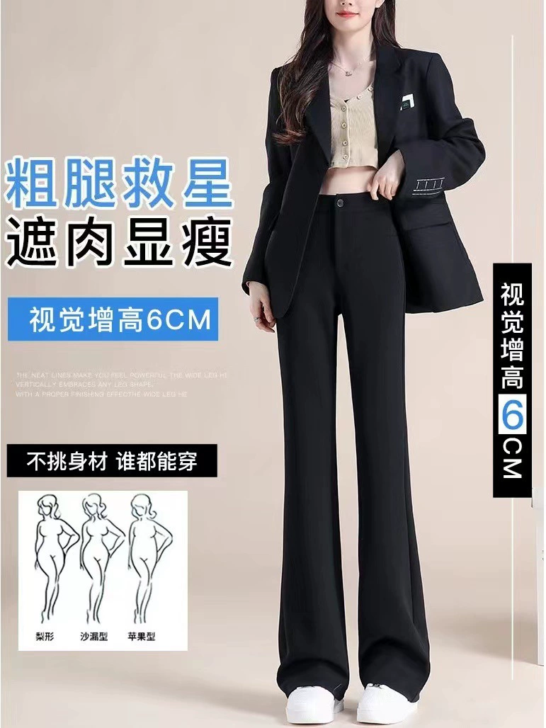 Flared high-waist trousers, women's black elastic stretch, slim casual 2023 autumn/spring
