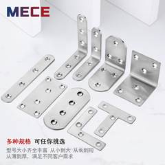 加厚304不鏽鋼角碼90度直角支架五金配件L型家具固定片連接件批發