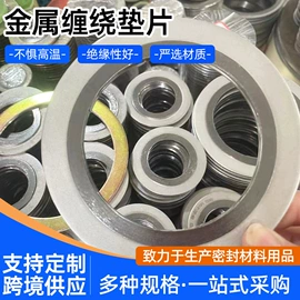 密封垫片;密封条;盘根