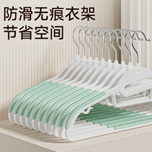 管家有品G+儿童衣架护领衣架家用挂衣无痕防滑加厚加粗成人宿收纳