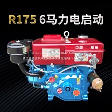 单缸柴油机常州175R180小型6 8匹马力水冷发动机拖拉机农用电启动