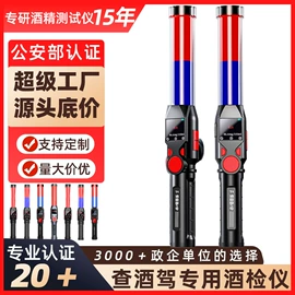 酒精检测仪;树脂工艺品;车载手机支架