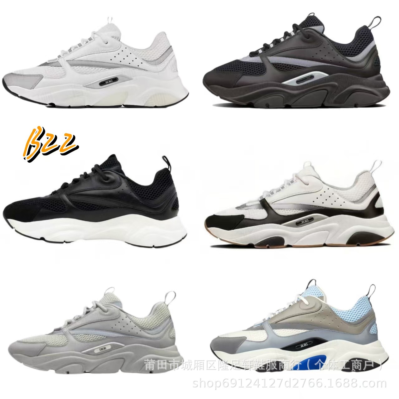 European Cross-Border D Brand B22 Men's Casual Sports Thick-Soled Retro Breathable Women's Height-Increasing Dad Shoes Large Size Comfortable