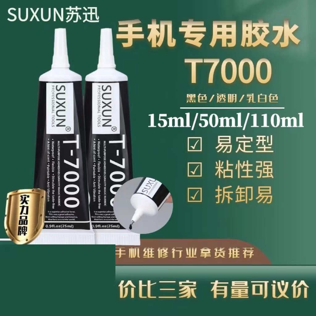 微信图片_20231011165819