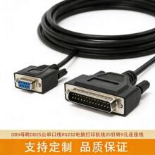 ���� DB9Pĸ�D25�����ھ���X��߅�B�Ӿ�DB25PIN���^��DB9PINĸ�^