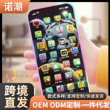 28键儿童故事机触屏宝宝可充电多音乐幼教早教婴幼儿益智玩具