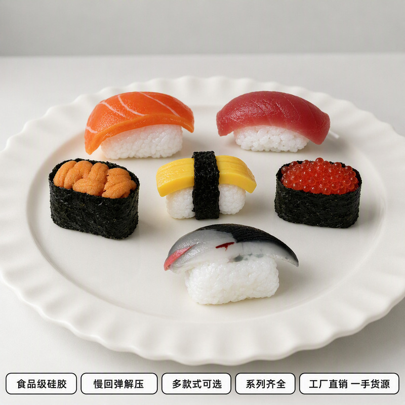 Food-grade silicone squishy toy, simulated sushi salmon series, slow-rebound toy, popular online squishy toy, direct factory sale