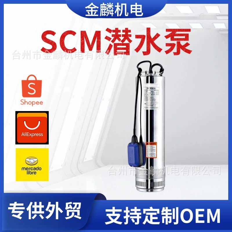 Насос для глубоких скважин с нижним всасыванием, высокий подъем, многоступенчатый погружной насос высокого давления, водяной насос из нержавеющей стали 304 для глубоких скважин с поплавковым переключателем управления