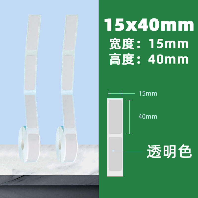 4 안티 스틱 15*40*230/시트 (투명)