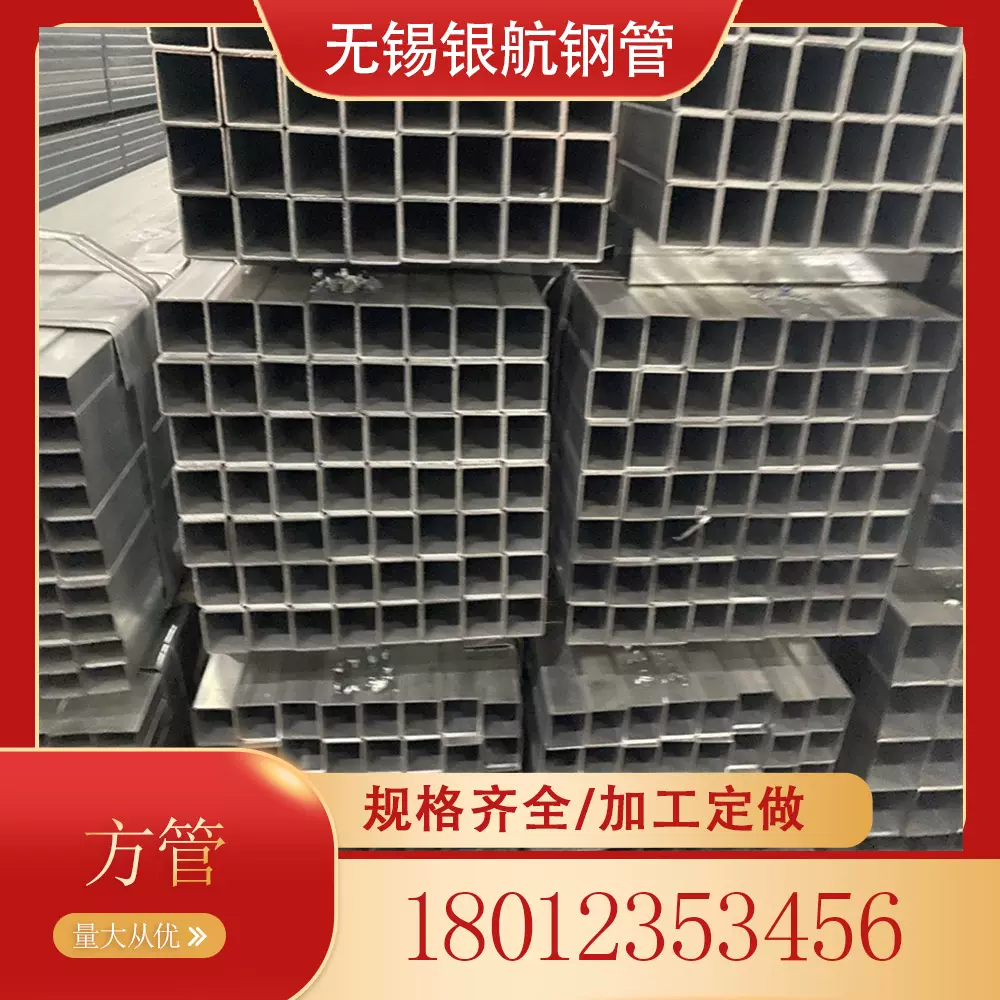 厂家供应Q345D热镀锌方管 250*250*12大口径方矩管 规格齐全