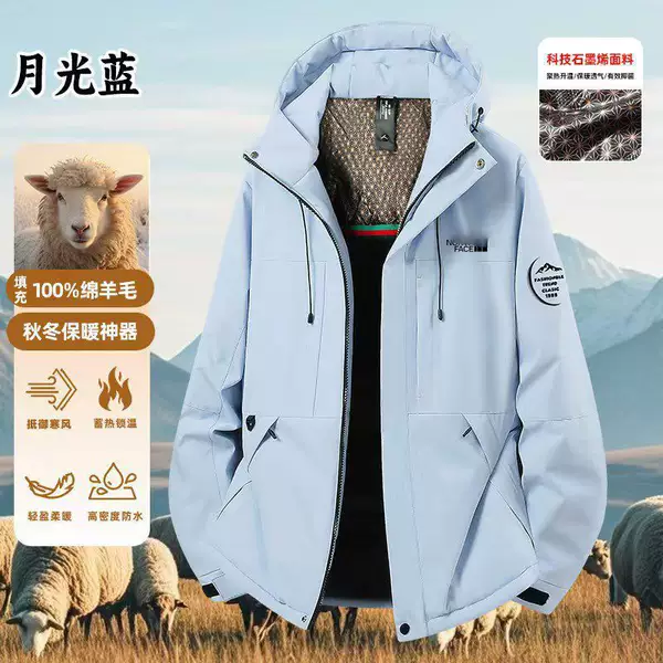 Cross-border outdoor graphene thermal hooded windbreaker, unisex, fashionable and trendy autumn/winter mountaineering jacket