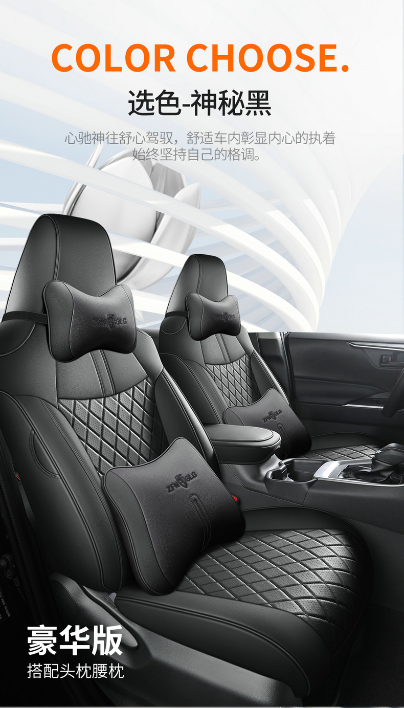 Toyota Carolina special seat cover fully surrounded by 19-23 double-engine car seat cushion four seasons universal ventilation seat cover
