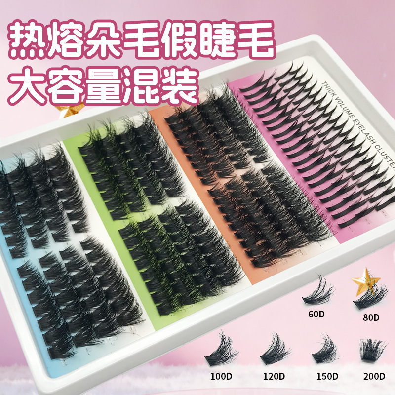 新款热熔朵毛假睫毛 大容量自嫁接分段式眼睫毛立体卷翘厂家批发
