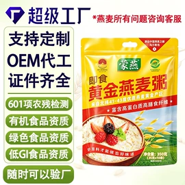 麦片;麦类