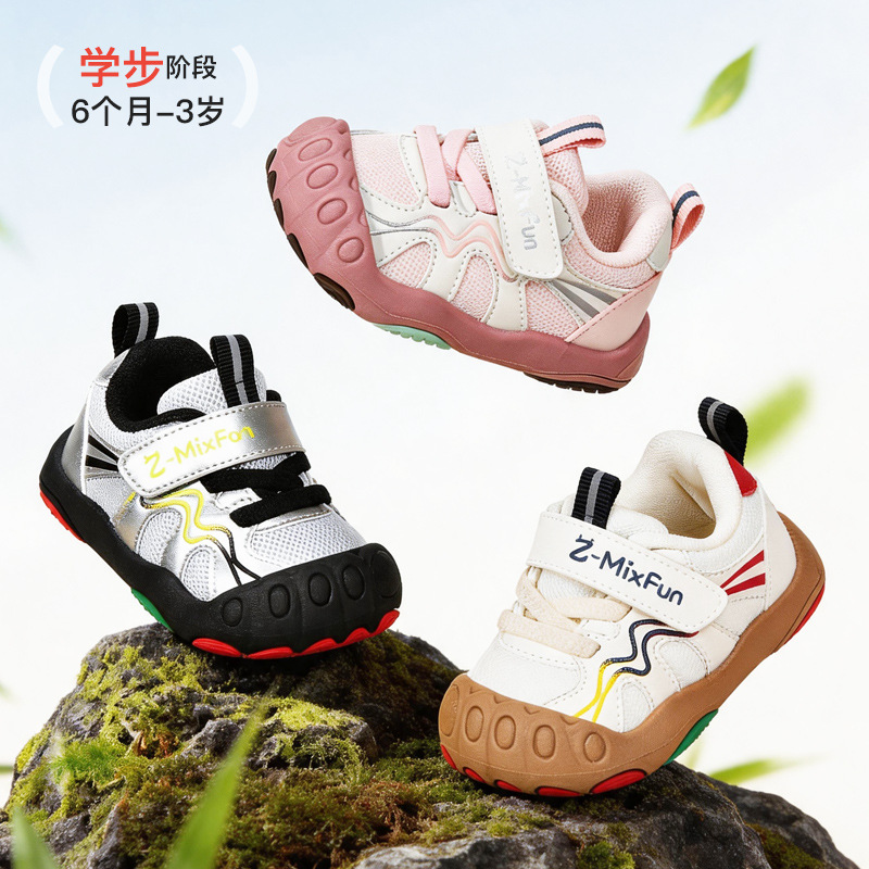 2026 Shoes