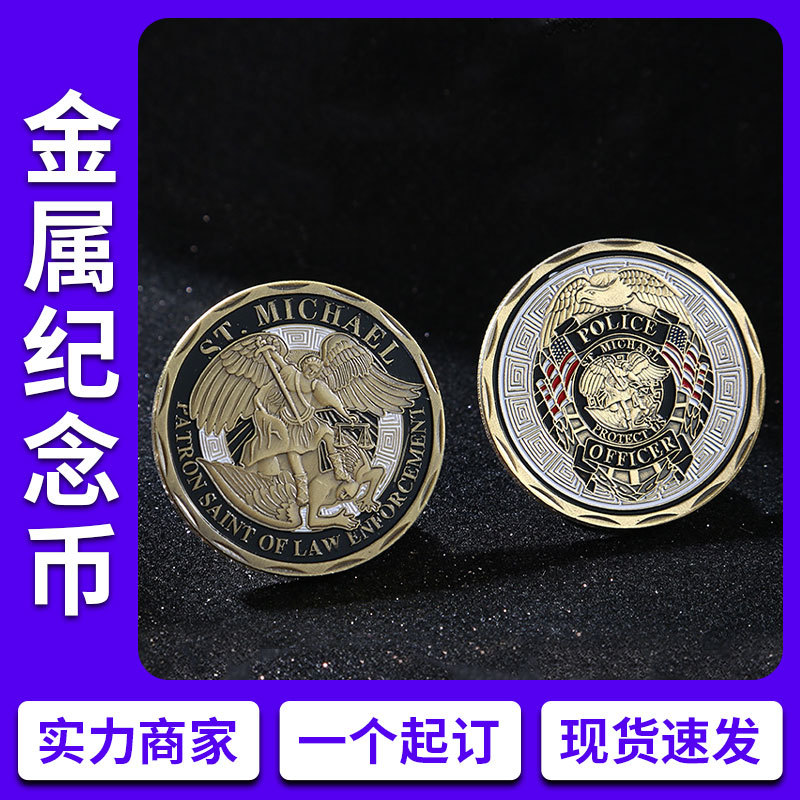 Spot U.S. Military Commemorative Coin Bronze Double-sided Paint Angel Sword Foreign Trade Creative Commemorative Coin