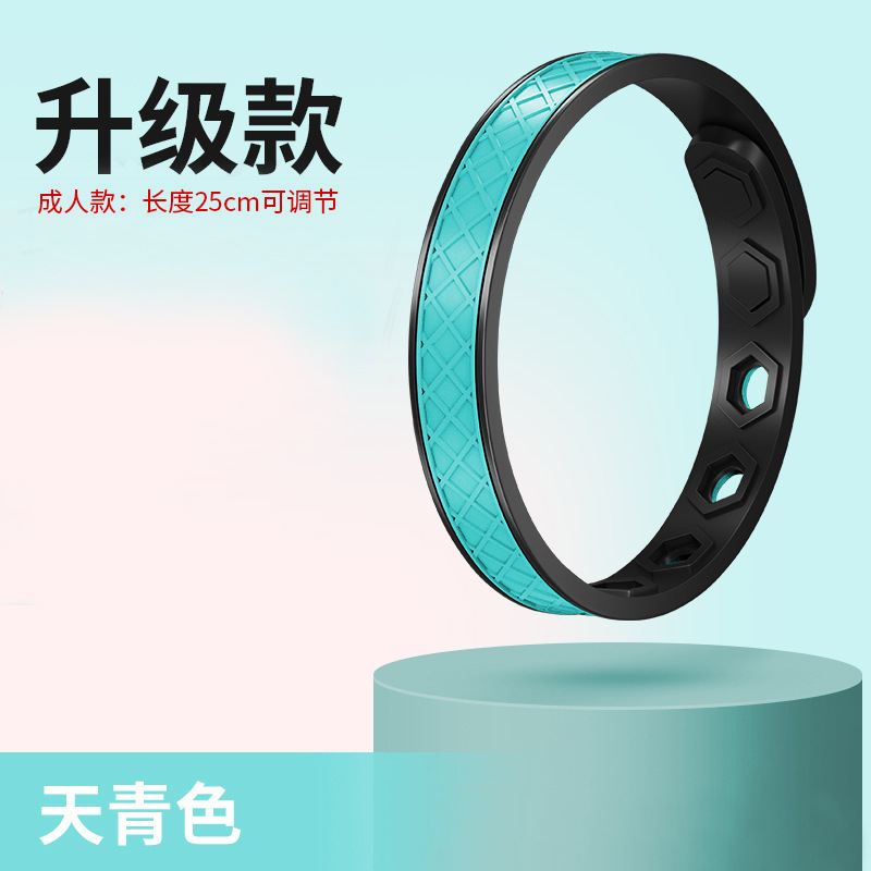 Static Bracelet, Changjia Zhixiao Static Rod/Key Bag - 5-adult-cyan