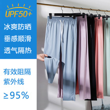 �ļ��ᱡ�������͸�����п�ɿ���UPF50+�˶���˿��ɹ�ٸɿ�Ů