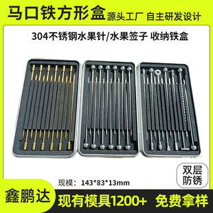 �b3mm1�F�޺��Ӳ��P�ˮ���w��1����R���F��ˮ��ᘿs��4383����