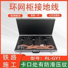 �F·ܛ�~���ӵذ����^�͔y��ʽ�ӵ��QRL-GY1�ͭh�W���ӵؾ�