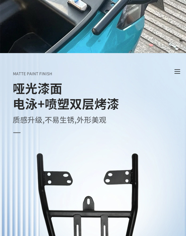 Electric Vehicle Rear Rack Suitable for Xiaojiu/Haling M95C/Universal Tail Box Rack Electric Vehicle Trunk Extension Bracket