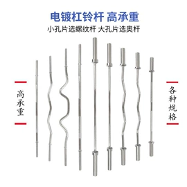 哑铃;举重用品;其他健身器材