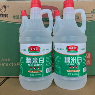 ���ϼ� Ŵ�װ״� ���|�����S��ֱ�N800ML�״�