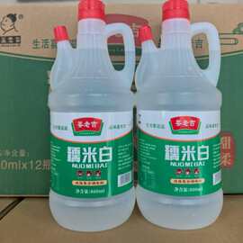 姜老吉 糯米白醋 优质供应厂家直销800ML白醋