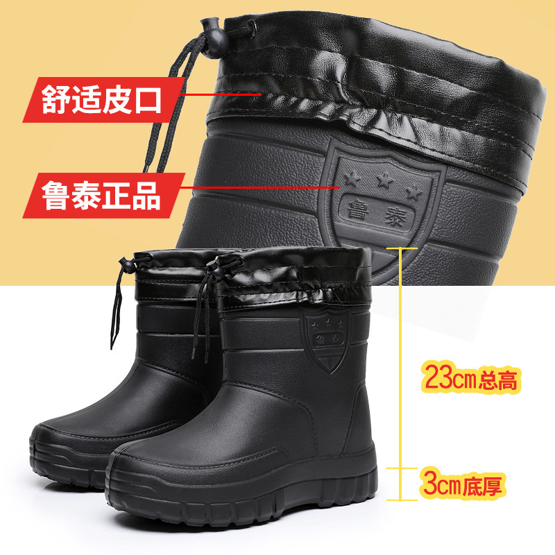 保暖雨靴eva冬季中筒993B户外加绒加厚束口雨鞋棉劳保水靴雪地靴|undefined